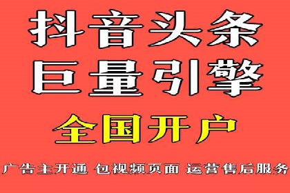 百度推广价格透明度：某电商平台的实践