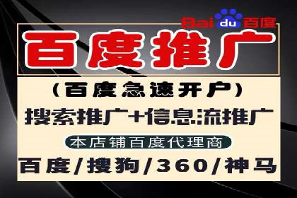 案例展示：信息流广告投放实战效果